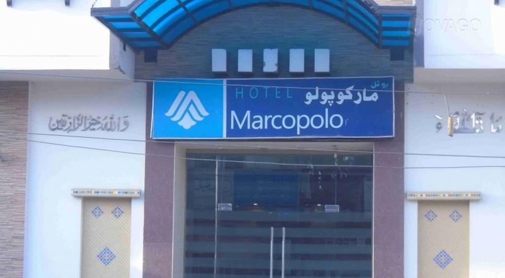 Hotel Marco Polo 라호르 외부 사진